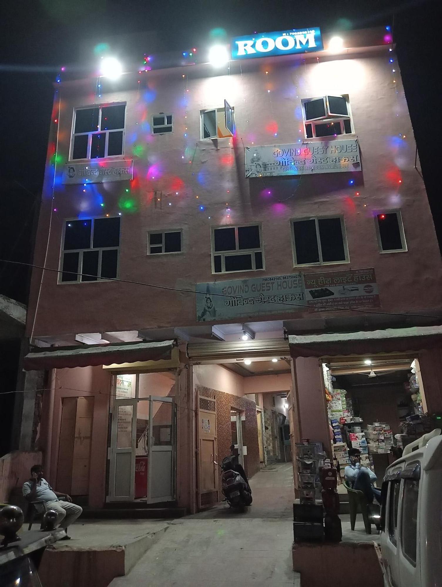 Govind Guest House Mathura Exteriér fotografie